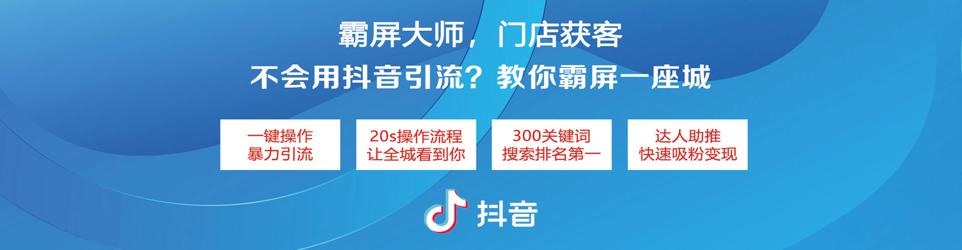 武安网络推广开户