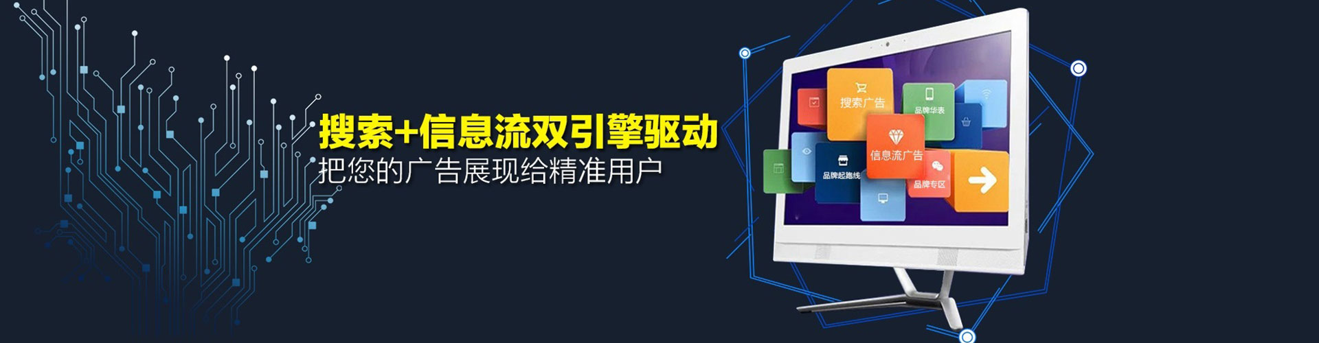 武安信息流运营