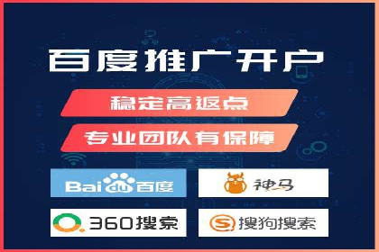 百度竞价推广托管实战案例解析