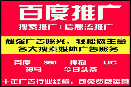 百度信息流广告实战案例：品牌增长秘诀