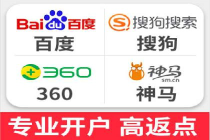 SEM开户实战：如何提升广告效果