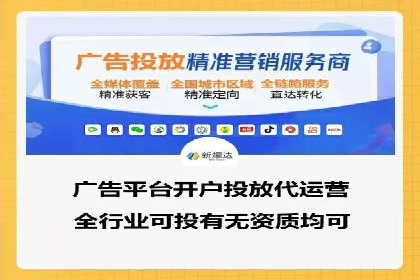 竞价广告的投放策略调整：基于数据反馈的实战案例